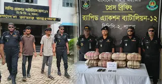পাবনায় র্যাবের অভিযানে ৩৪ কেজি গাঁজাসহ ২ মাদককারবারি গ্রেপ্তার